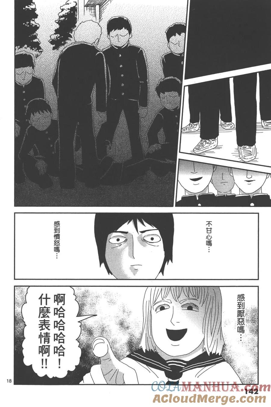 第145页
