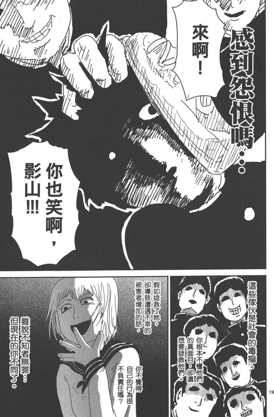 第146页