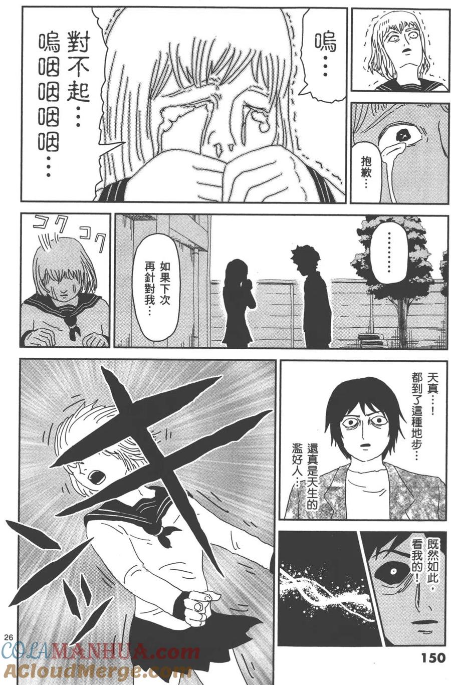 第153页
