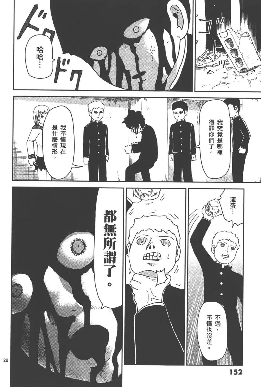 第155页