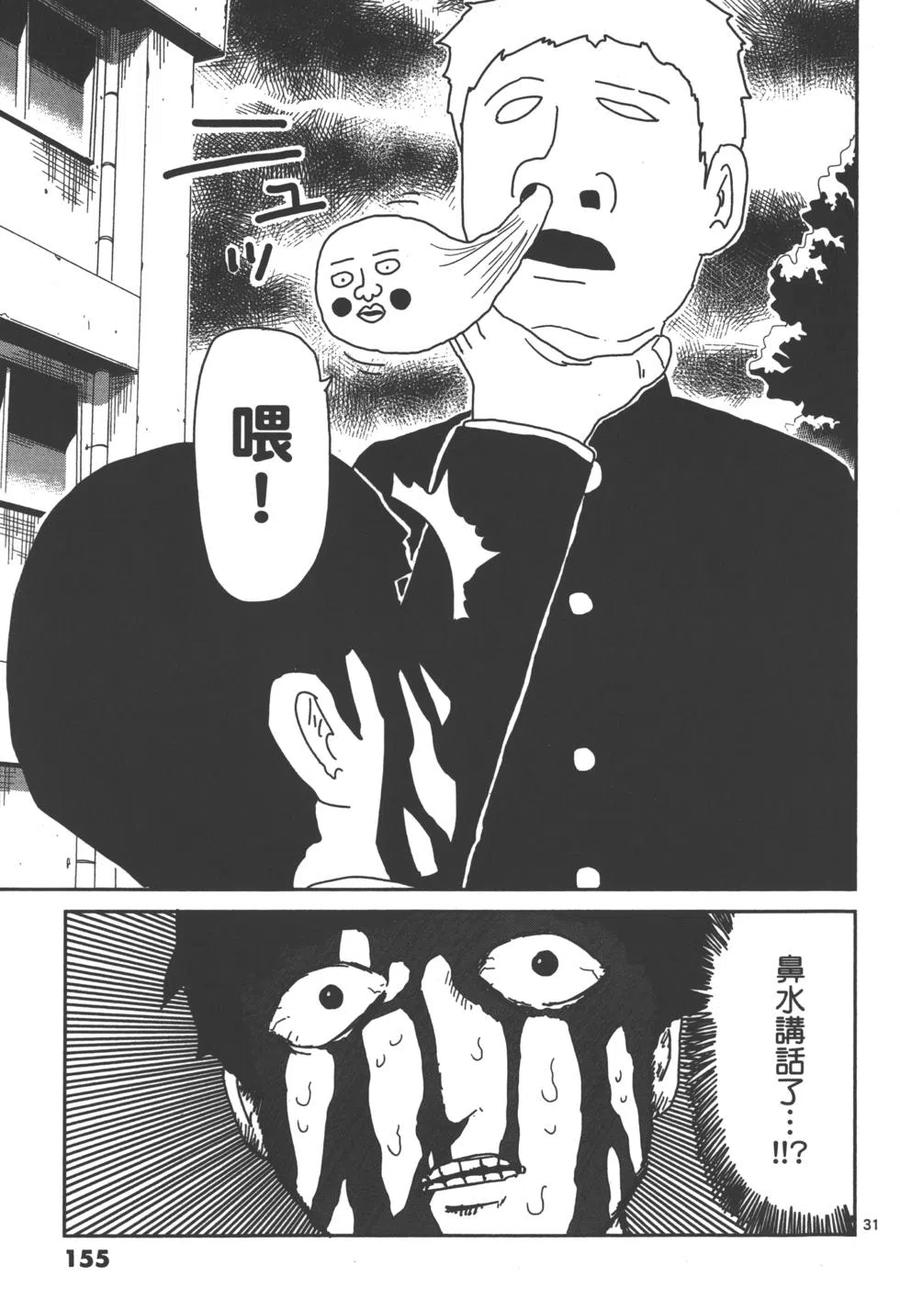 第158页