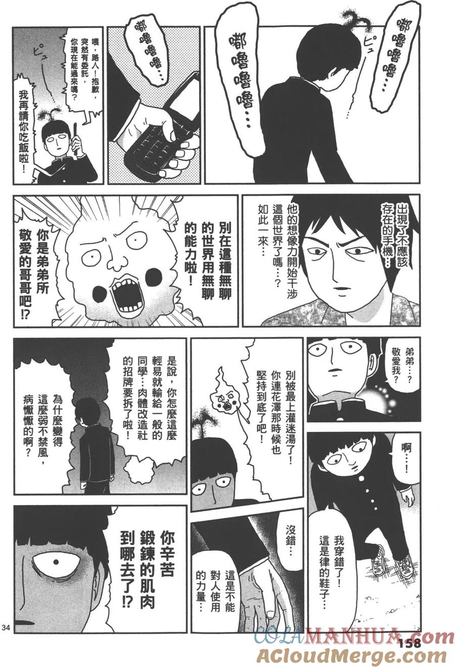 第161页