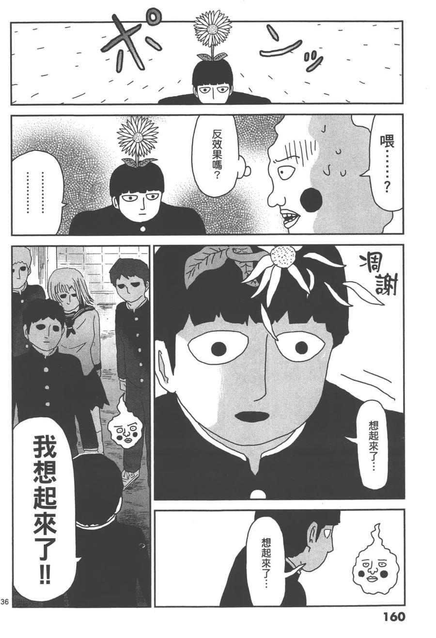 第163页