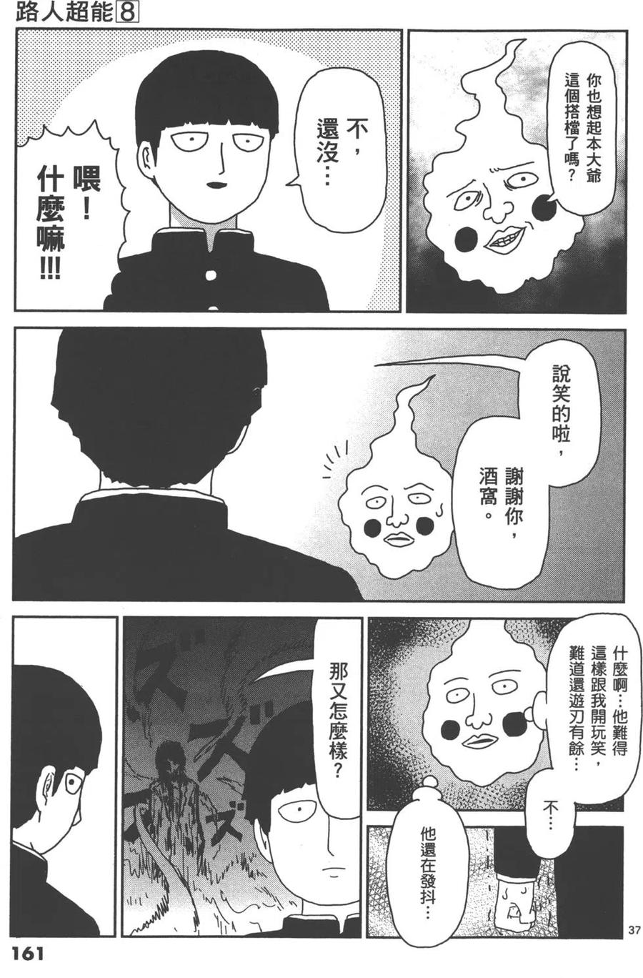第164页