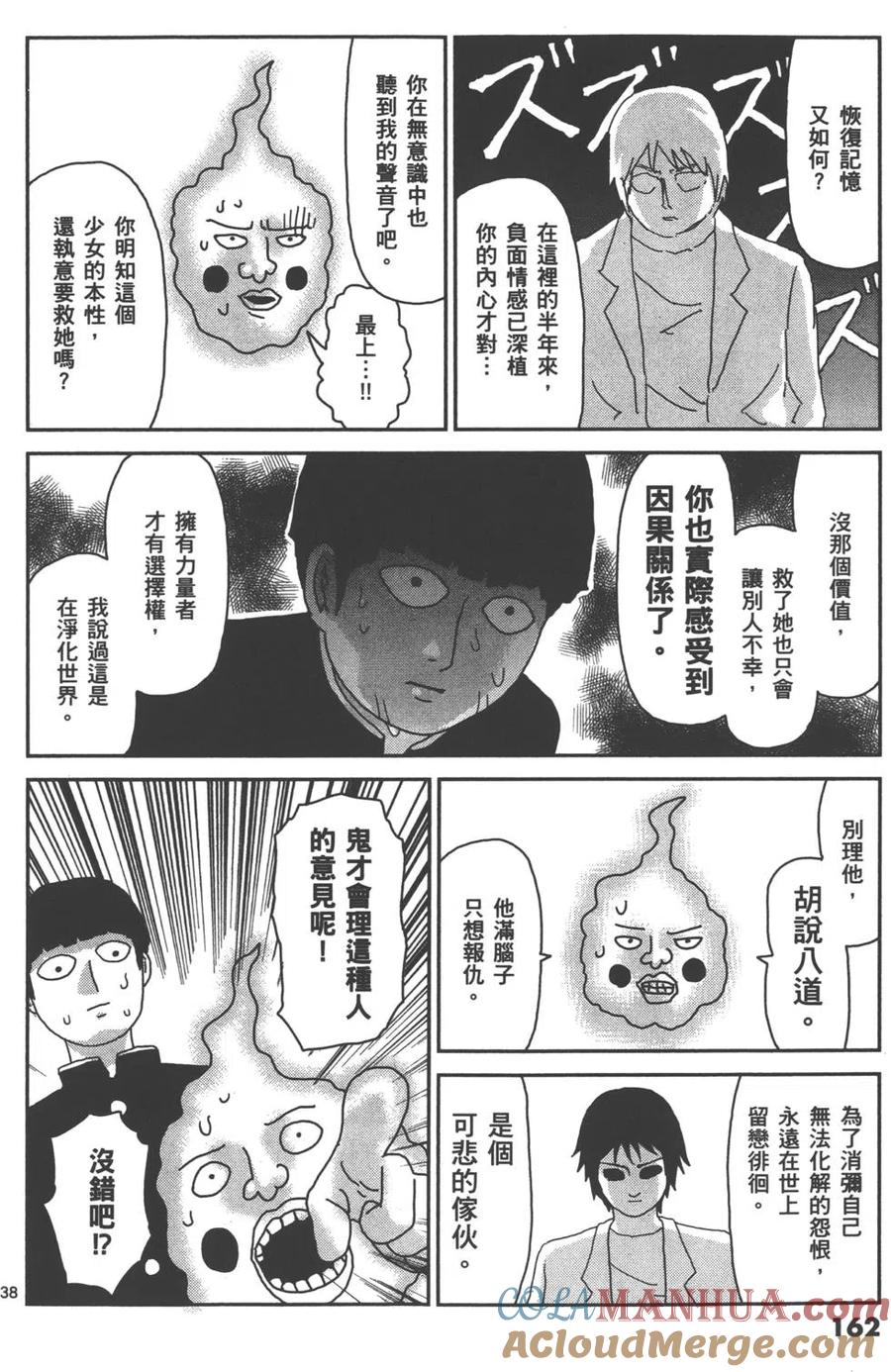 第165页