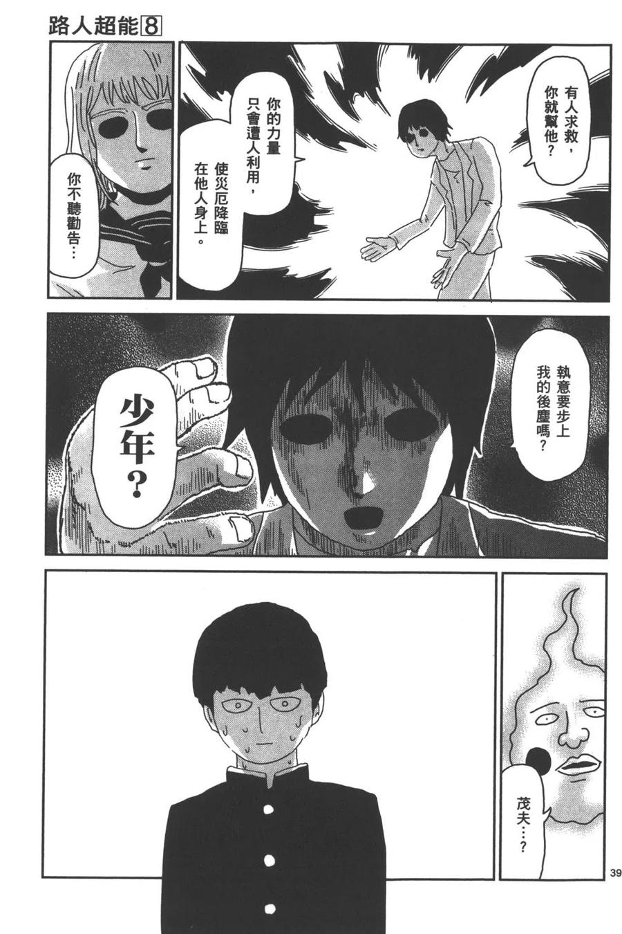 第166页
