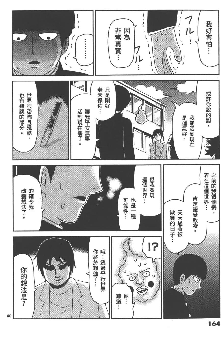 第167页