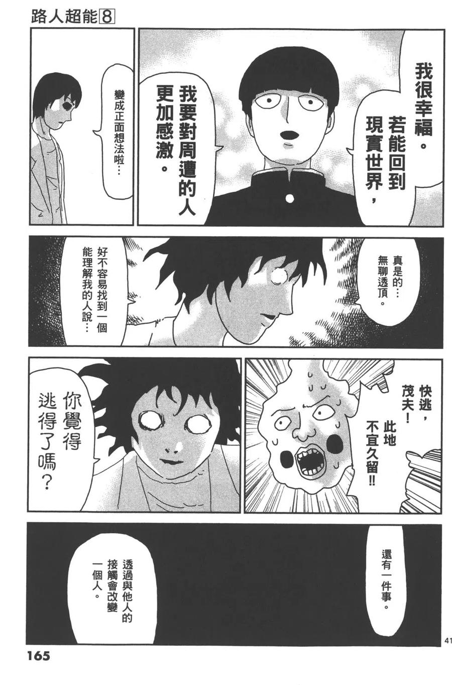 第168页