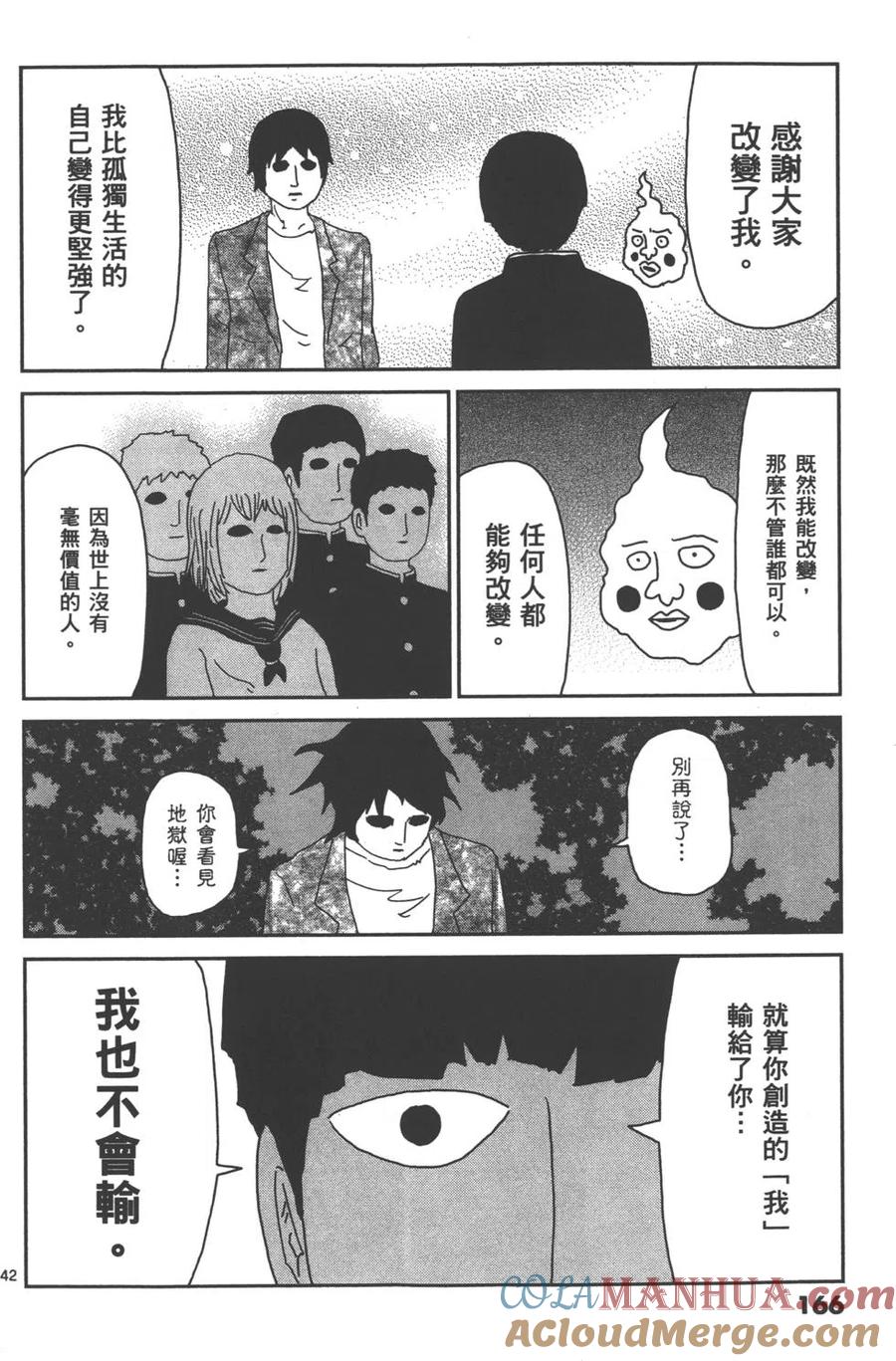 第169页