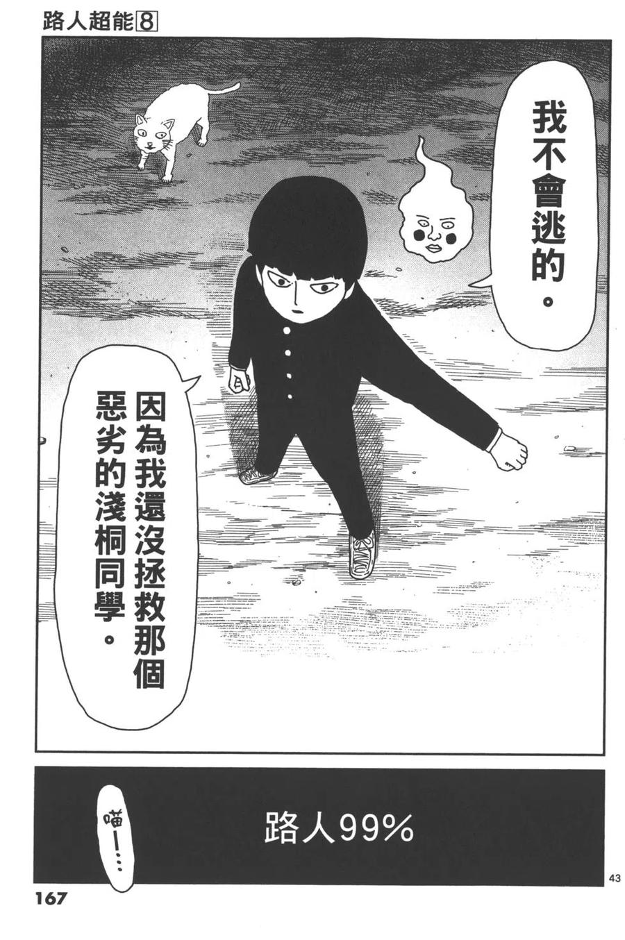 第170页