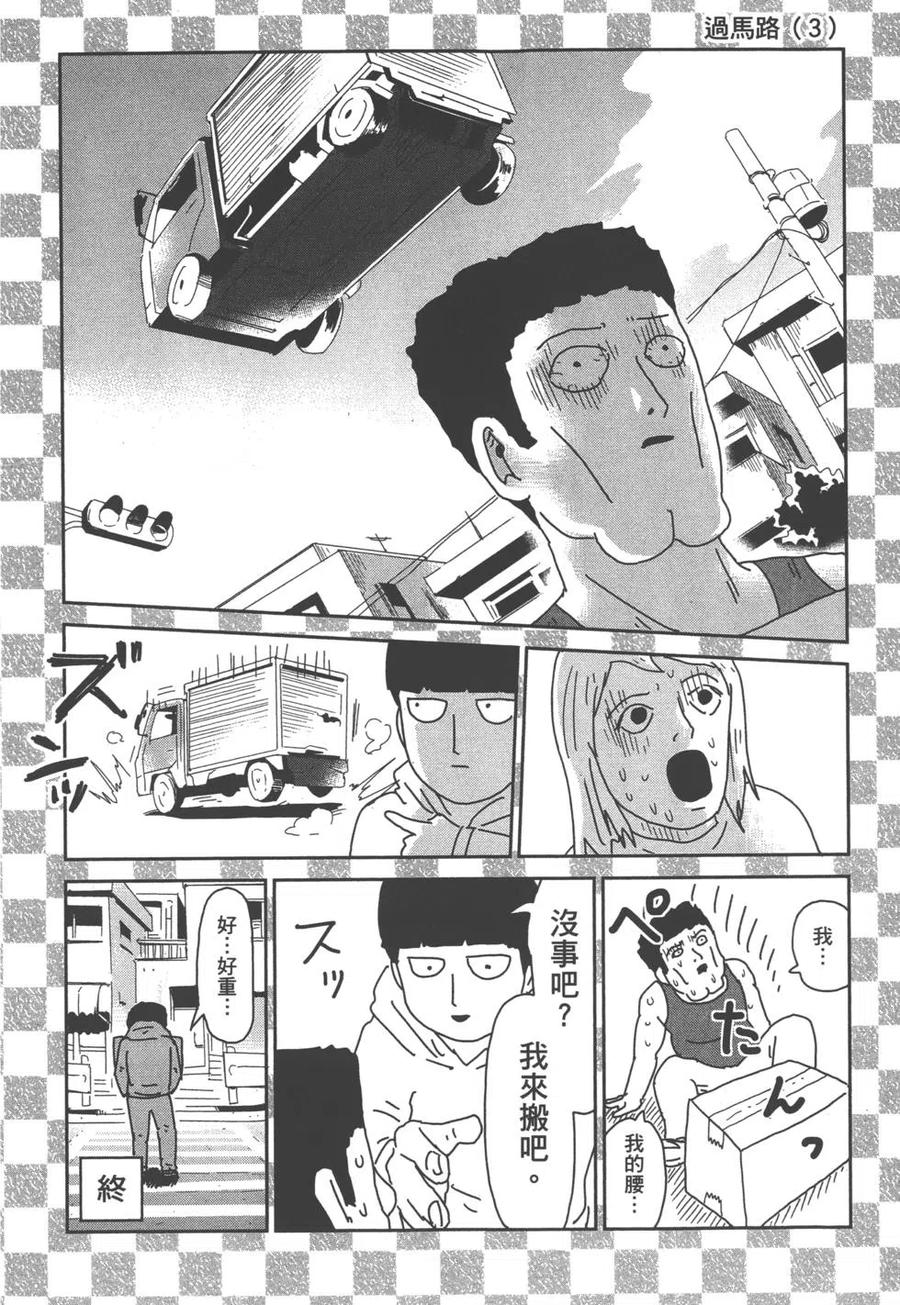 第171页