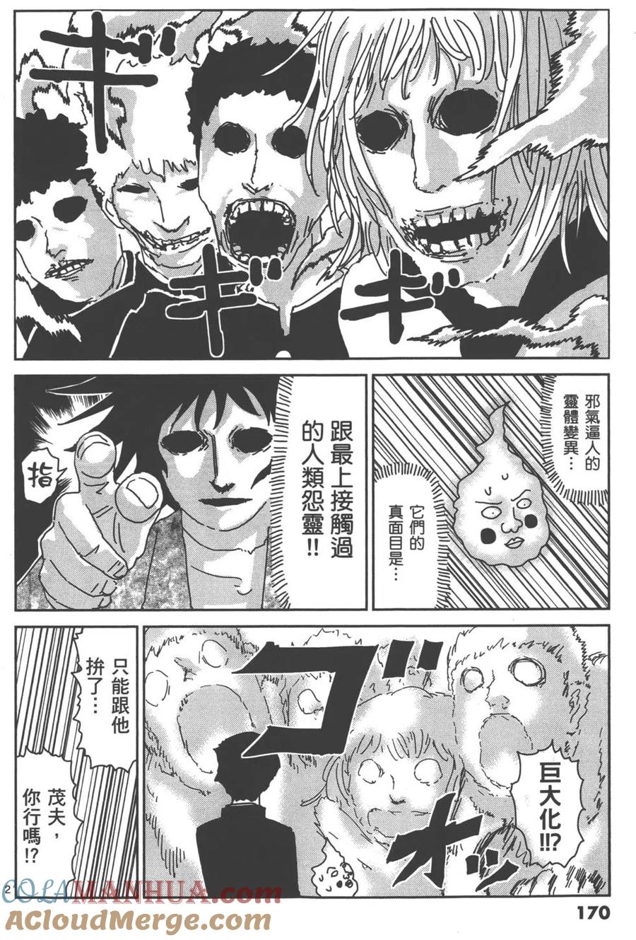 第173页