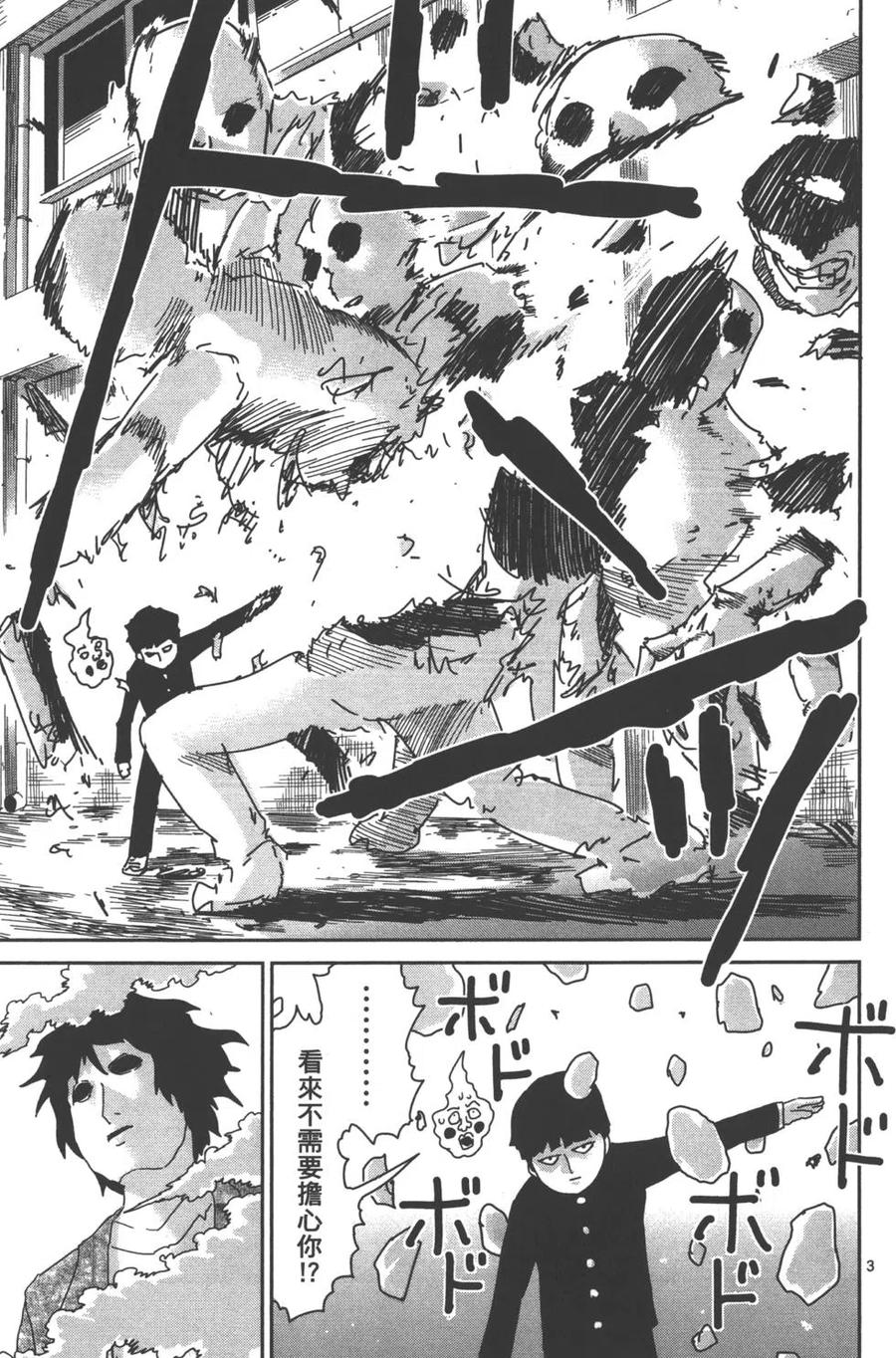 第174页