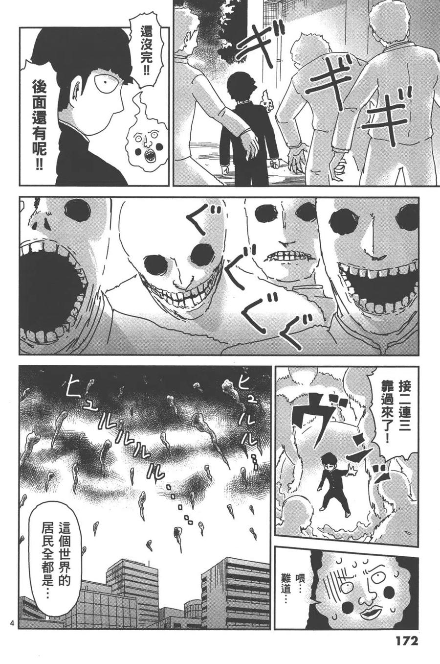 第175页