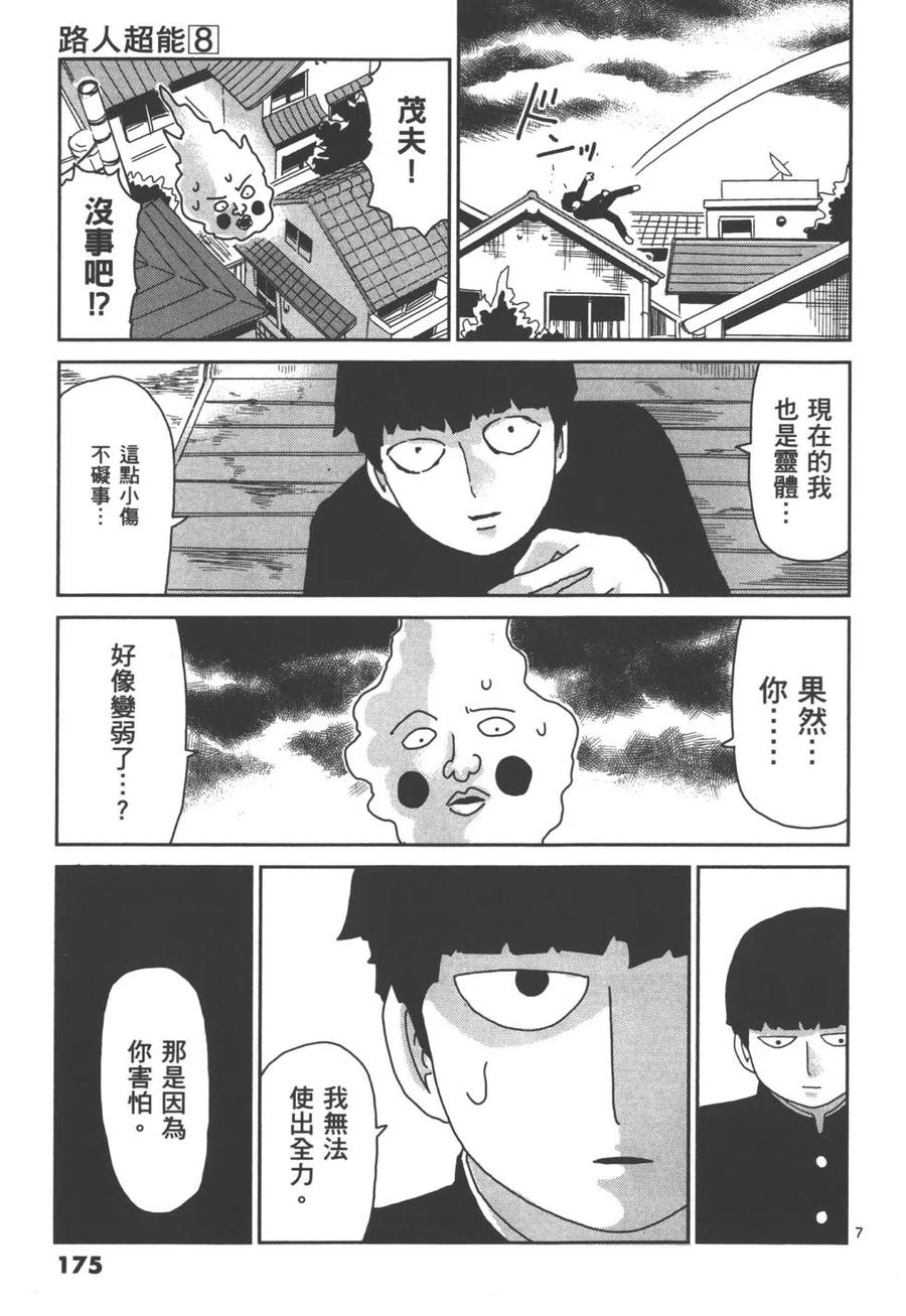 第178页