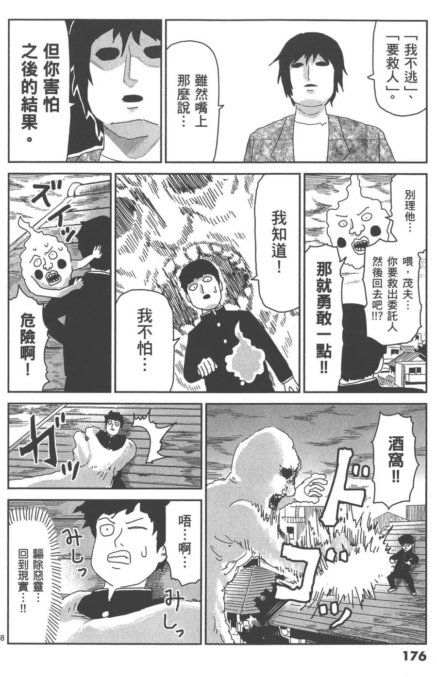 第179页