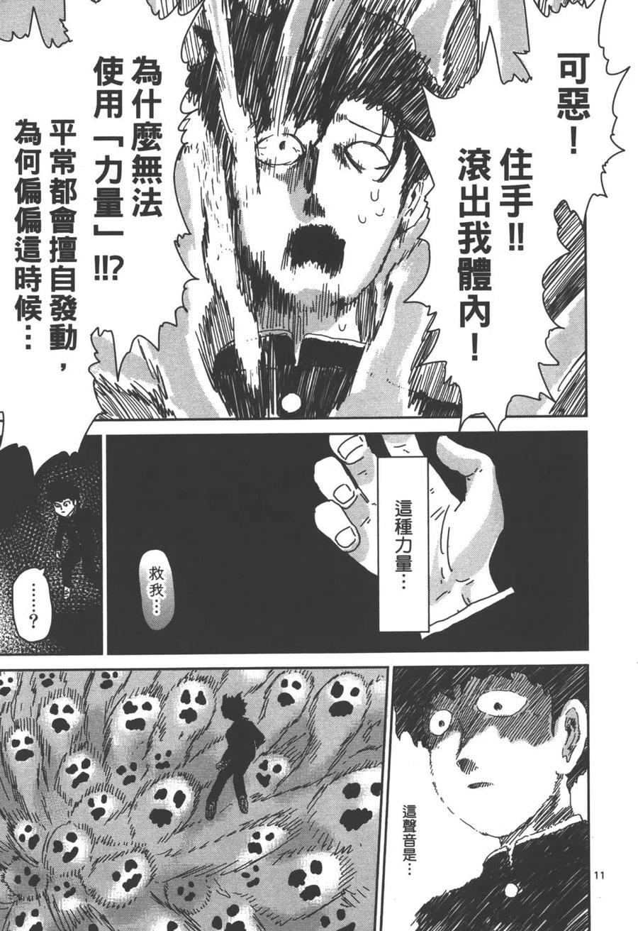 第182页