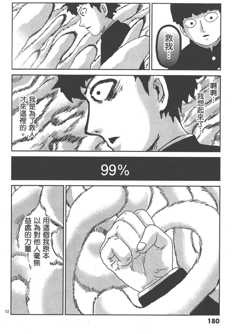 第183页