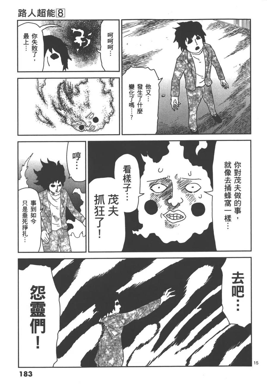 第186页