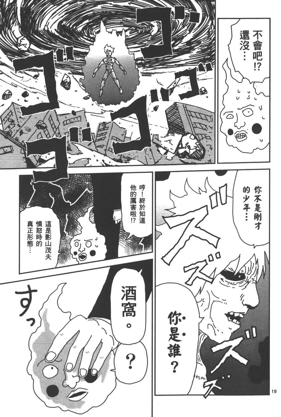 第190页