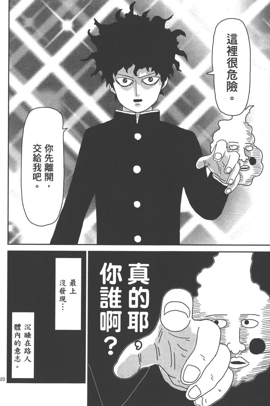 第191页
