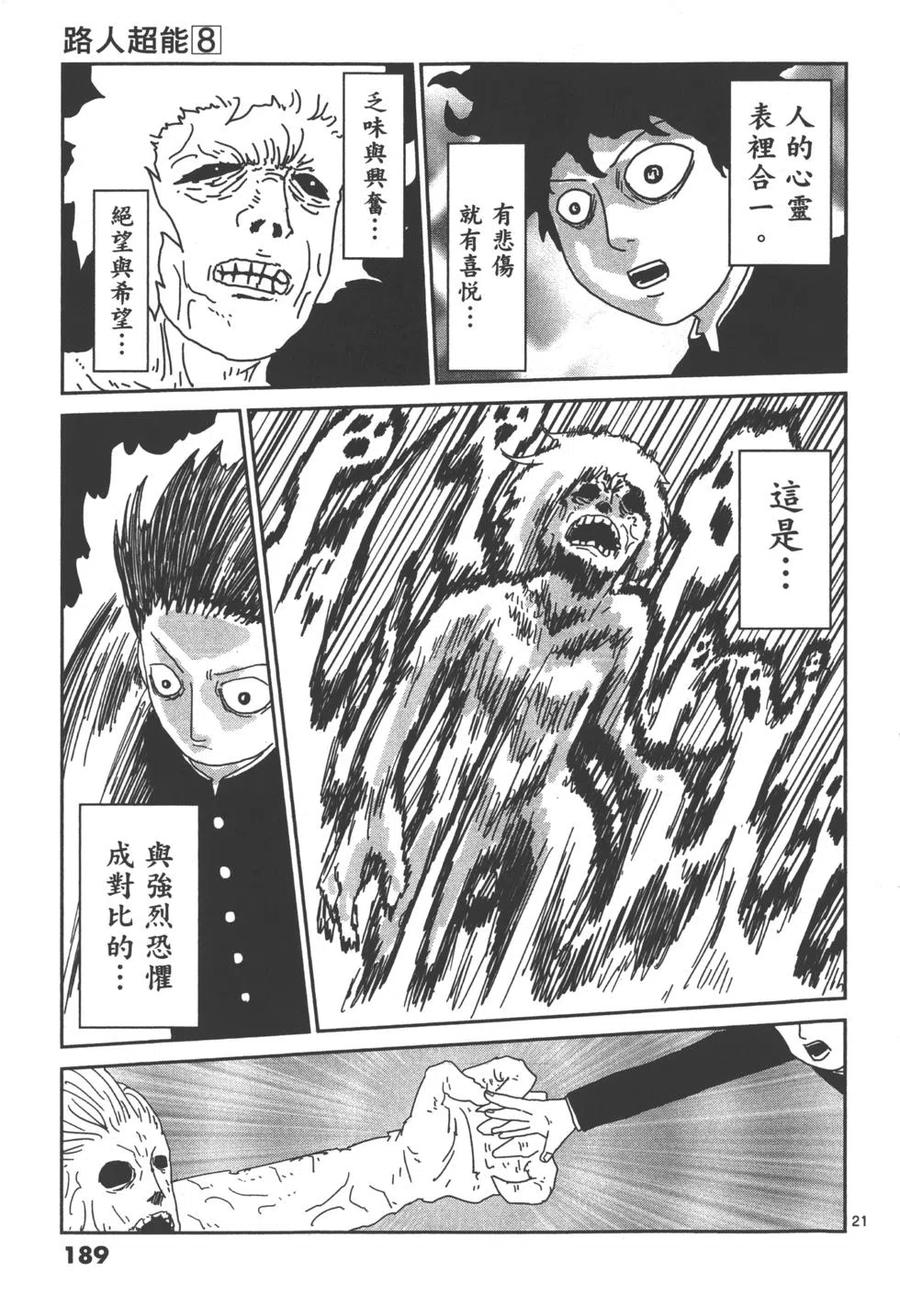 第192页