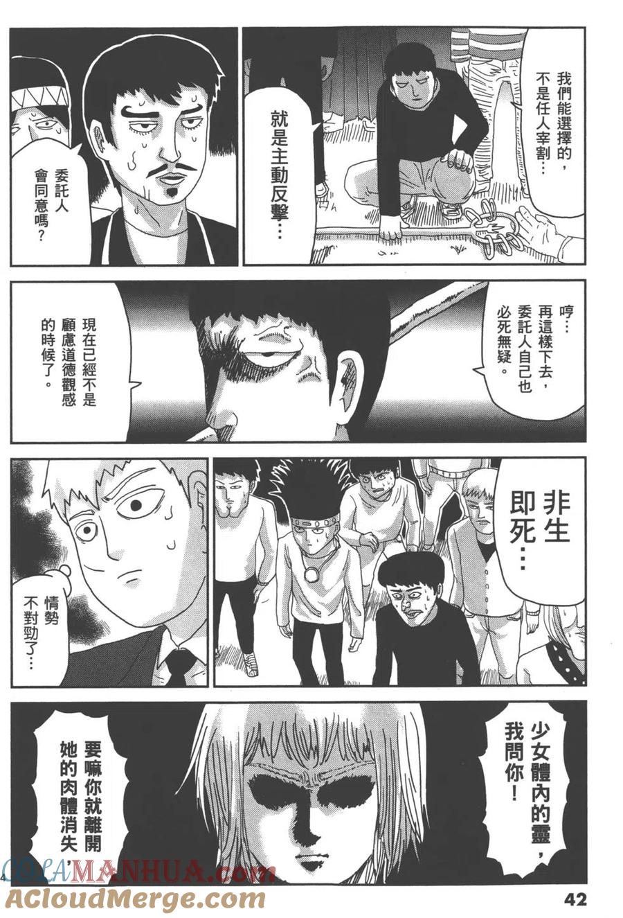 第45页