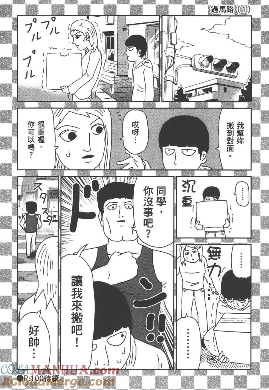第61页
