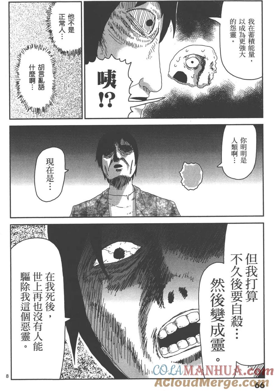 第69页