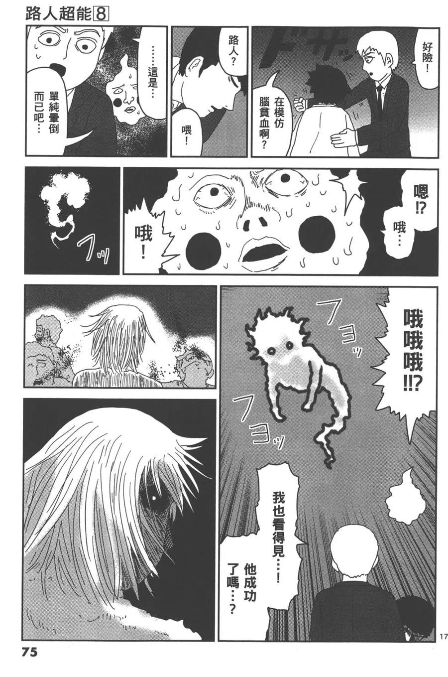 第78页