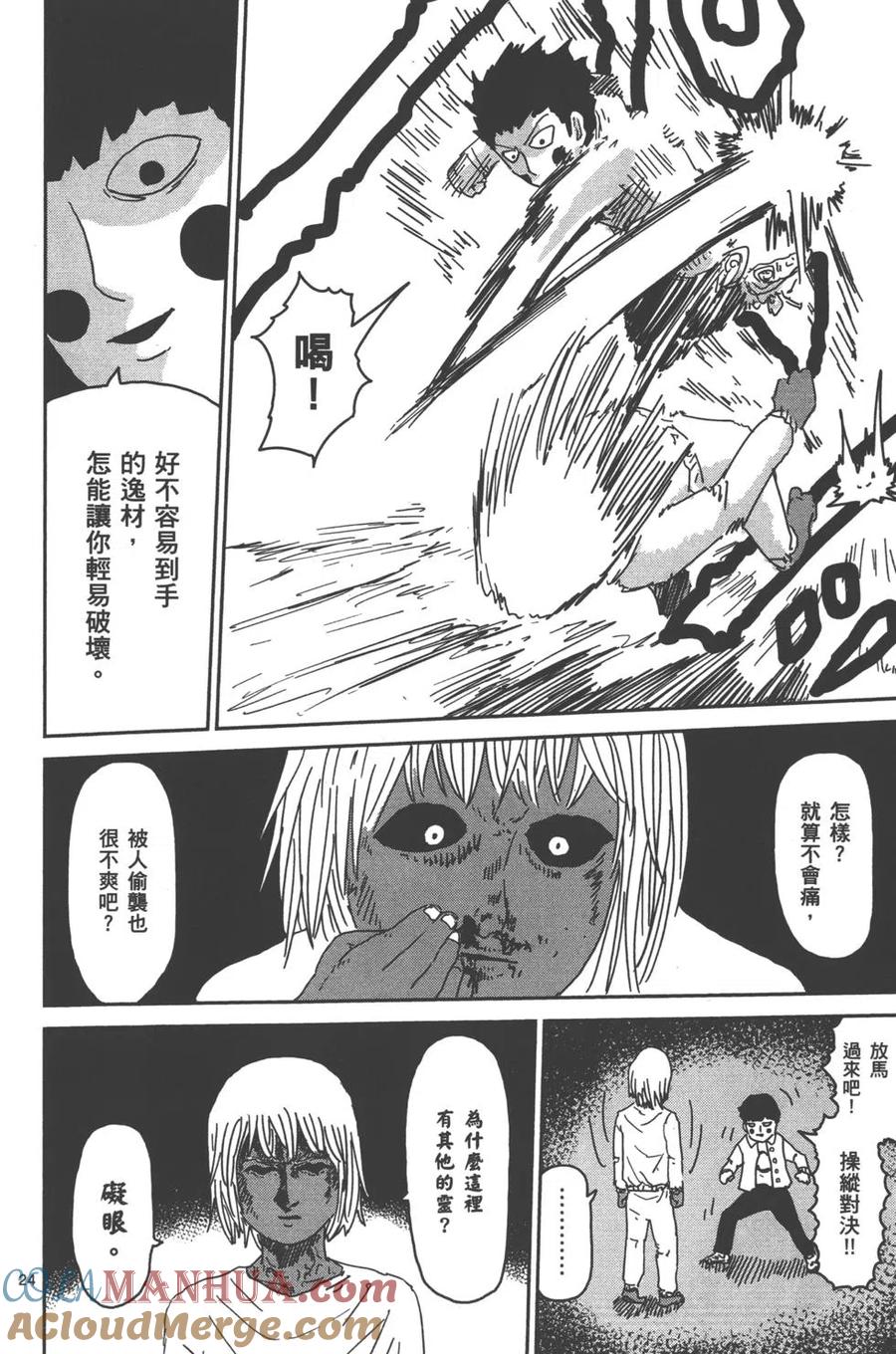 第85页