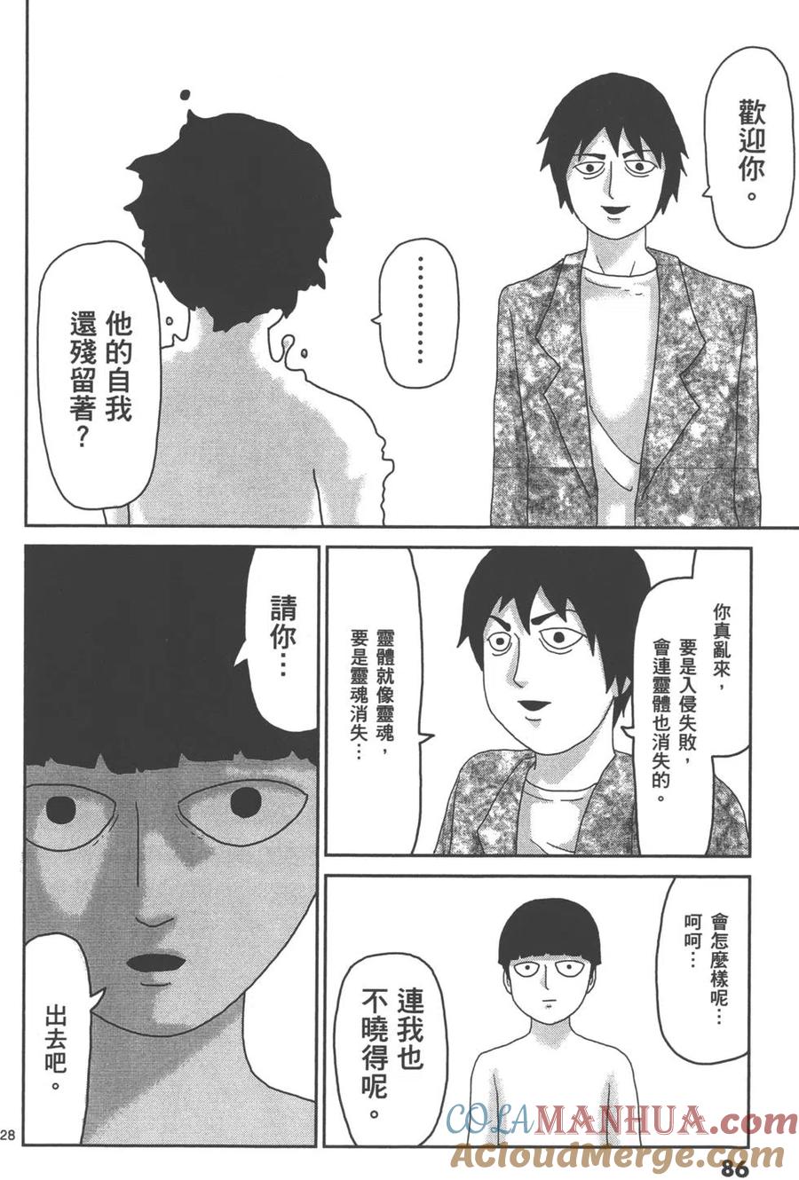第89页