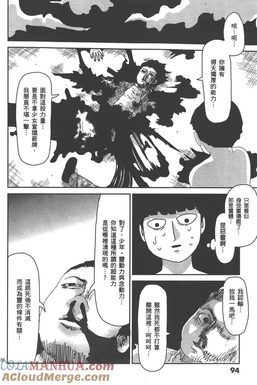 第97页