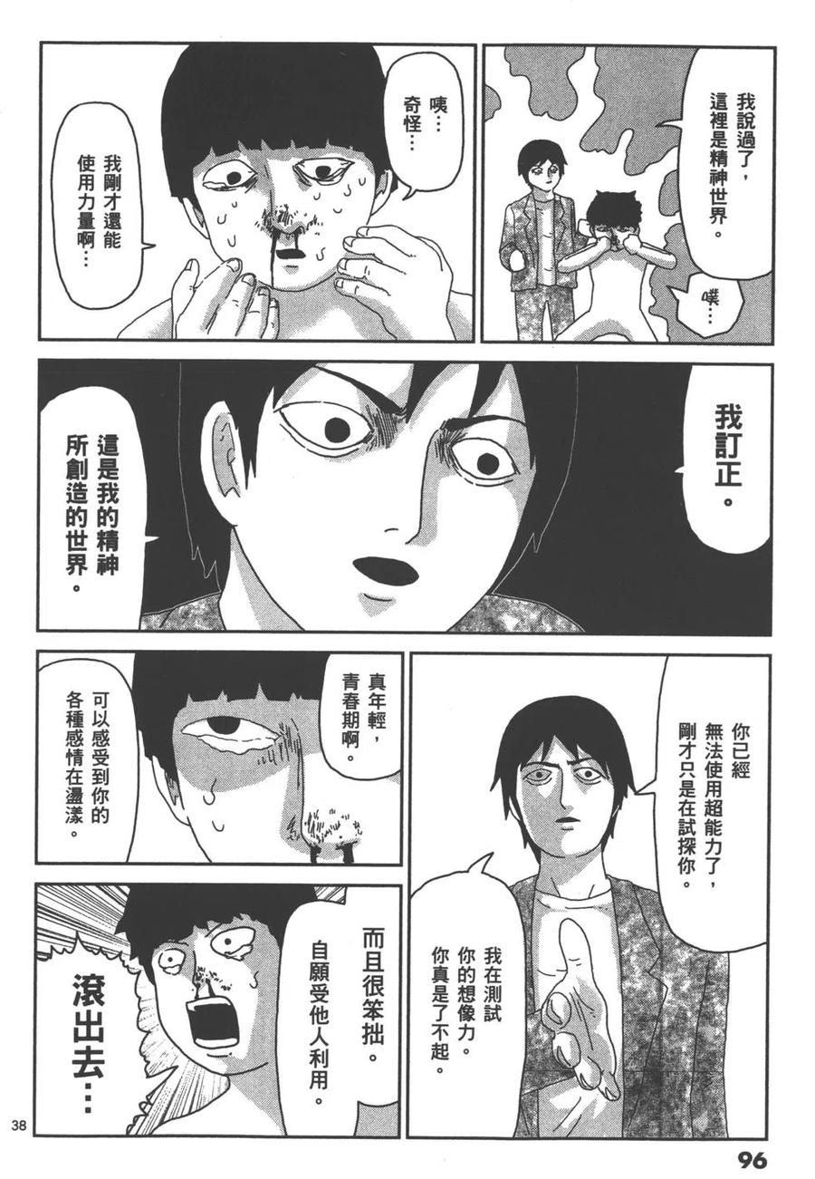 第99页