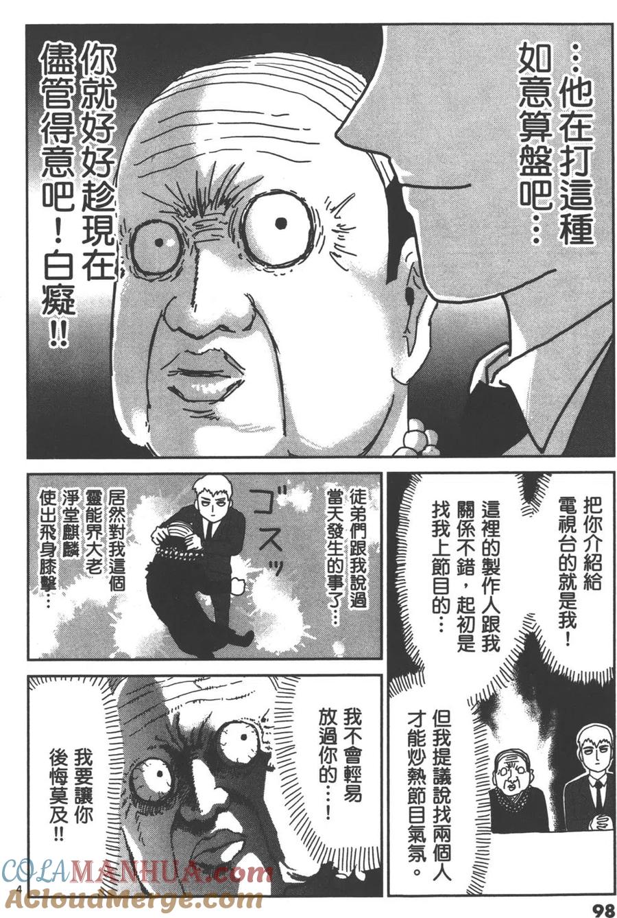 第101页