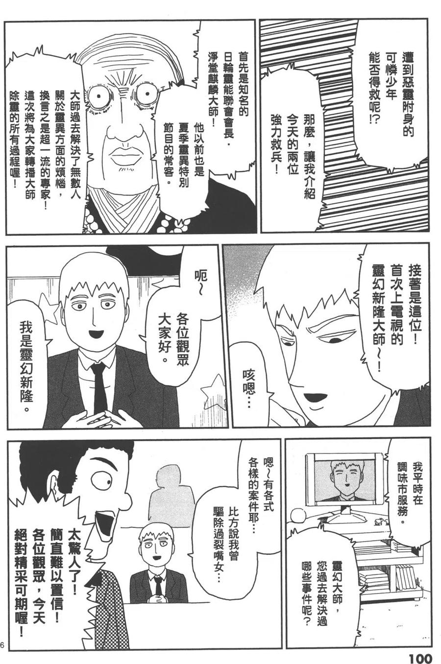 第103页