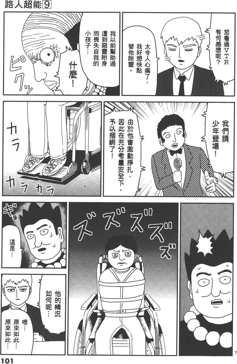 第104页
