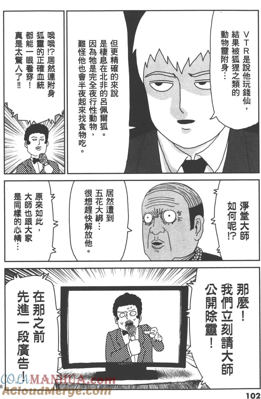 第105页