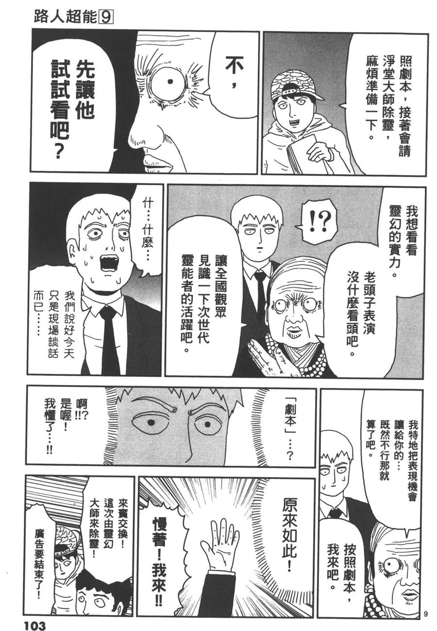第106页