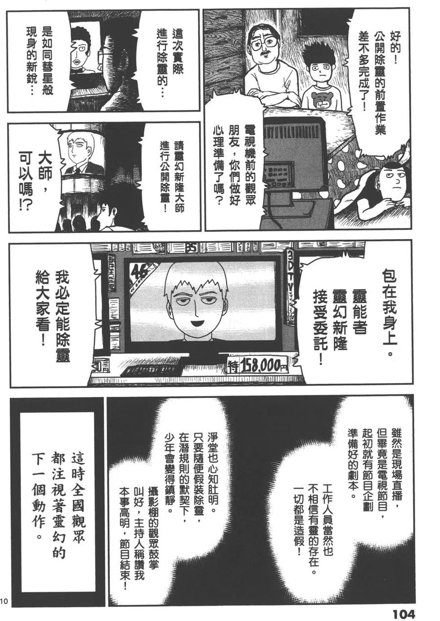 第107页
