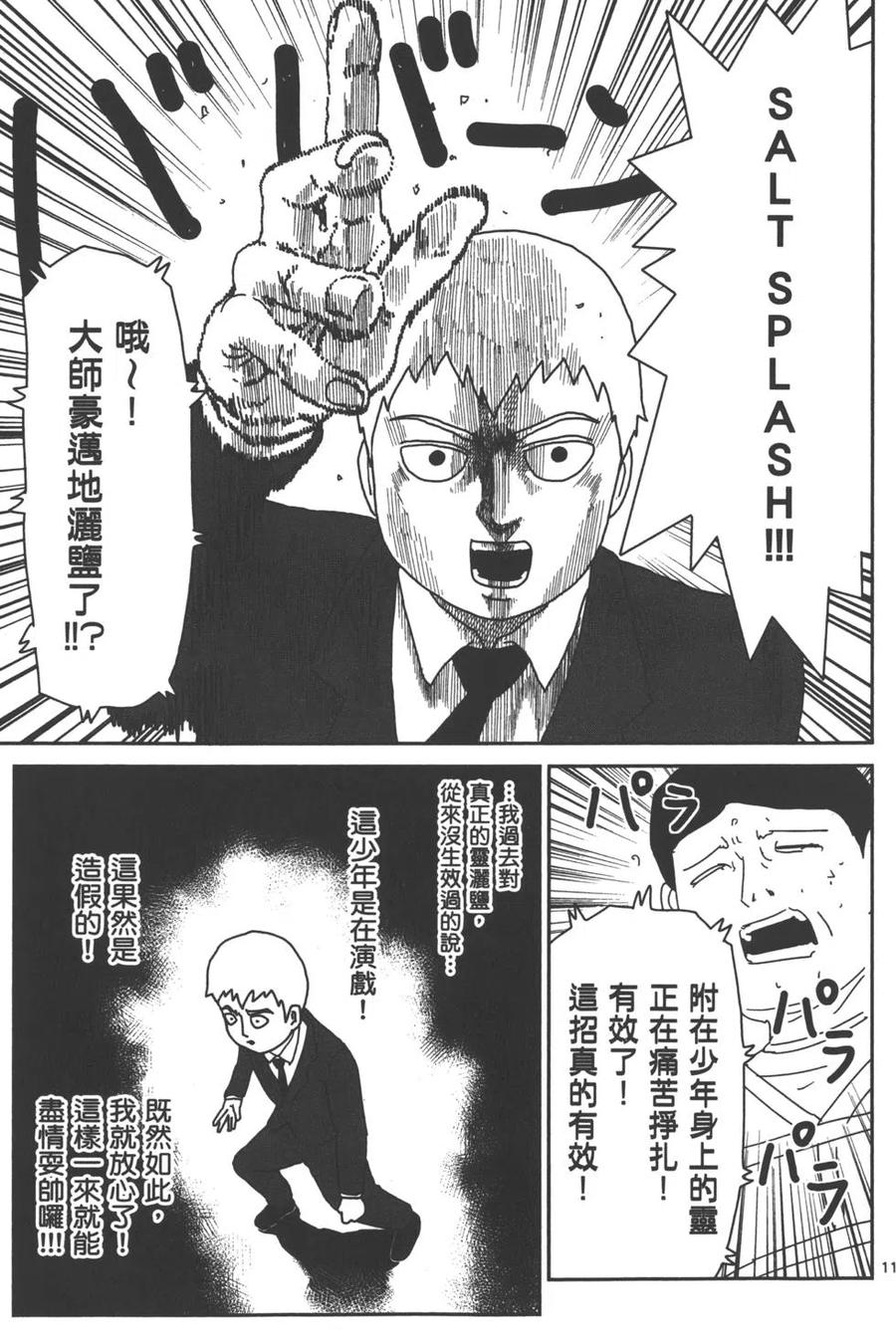 第108页