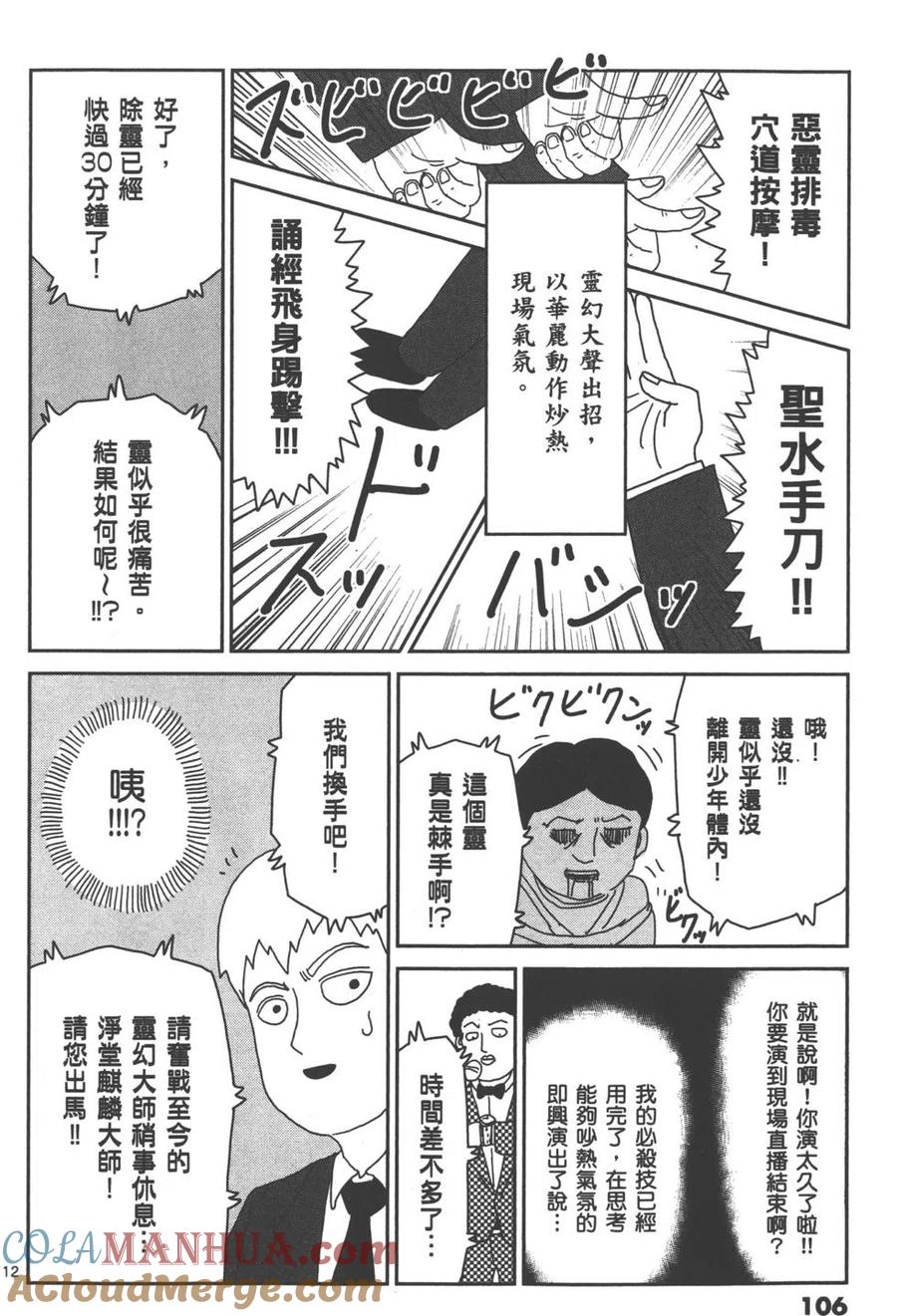 第109页