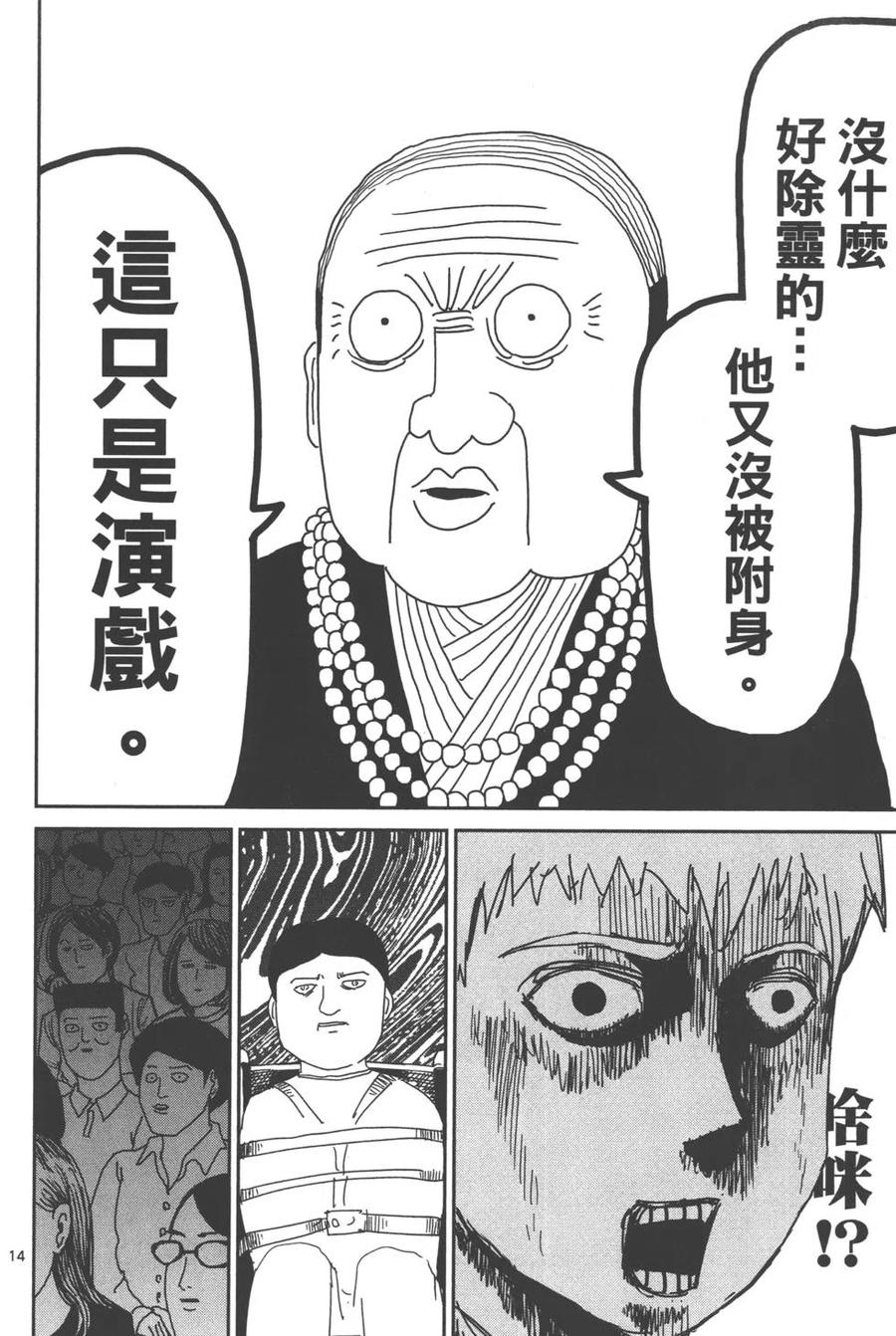 第111页