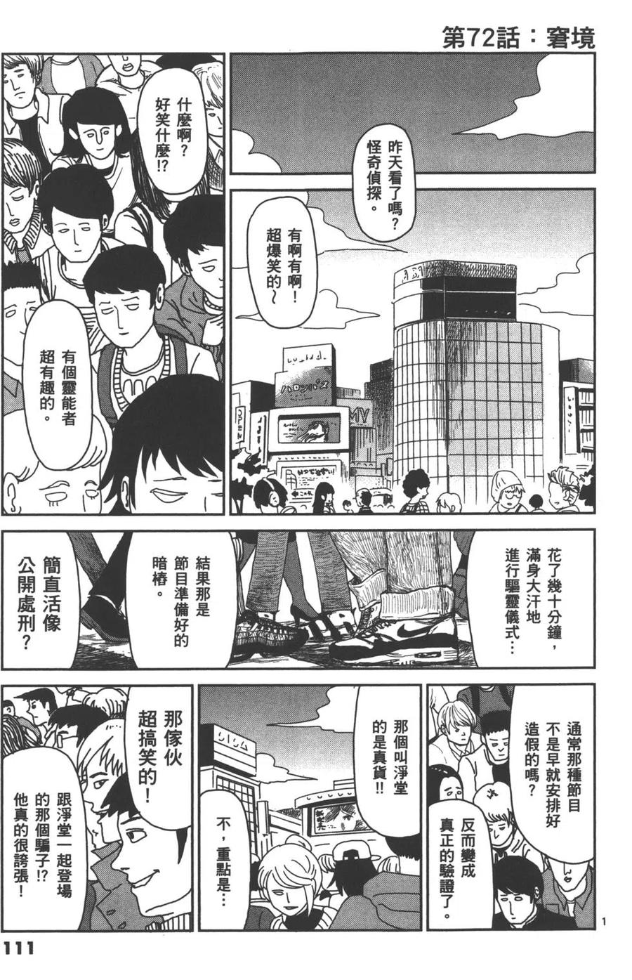 第114页