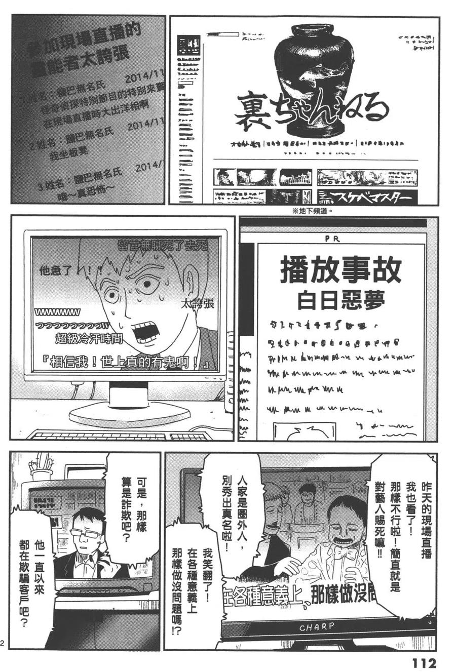 第115页