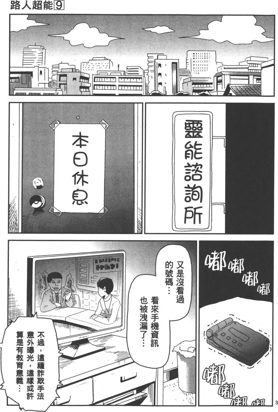 第116页