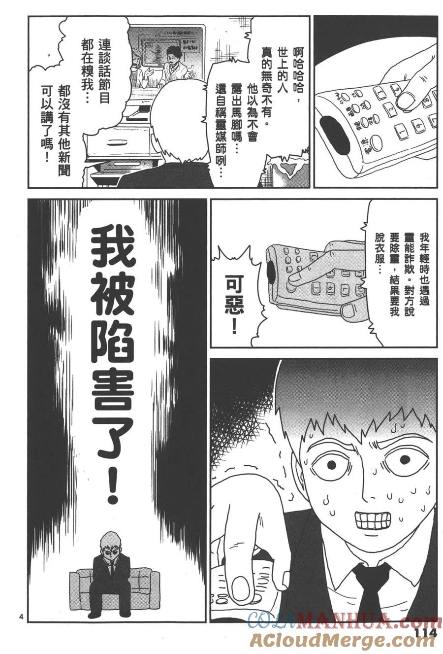 第117页