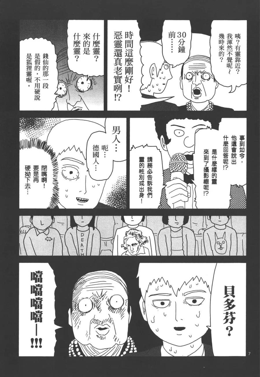 第120页