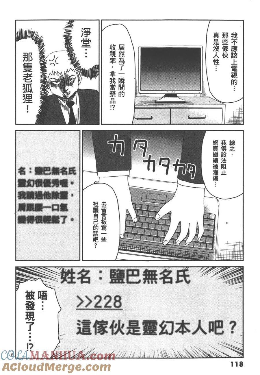 第121页