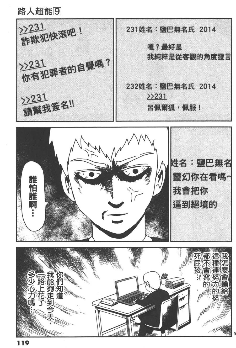 第122页